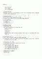 2011년 1학기 유아음악교육 기말시험 핵심체크 2페이지