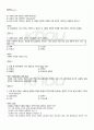 2011년 1학기 부모교육 기말시험 핵심체크 3페이지
