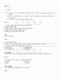 2011년 1학기 부모교육 기말시험 핵심체크 4페이지