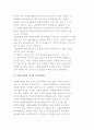 자원봉사활동 참여의식 분석) 자원봉사 인지도 및 참여도, 참여의식, 참여방법에 대한 태도 5페이지