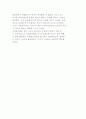 [자원봉사 실태] 자원봉사활동 실태분석 7페이지