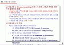 벤처창업과 기업가정신 5페이지