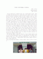 지상군페스티벌 1페이지