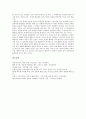 예수그리스도(예수, 그리스도)의 주권과 속죄, 예수그리스도(예수, 그리스도)의 신성과 중재대언자, 예수그리스도(예수, 그리스도)의 우주적 왕권, 예수그리스도(예수, 그리스도)와 성막, 예수그리스도와 십자가 26페이지