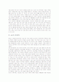 [유교][인간상][효사상][교화][시민참여][유학][가족주의]유교의 정의, 유교의 인간상, 유교의 효사상, 유교의 교화, 유교의 시민참여, 유교와 유학, 유교와 가족주의, 유교와 민주주의, 유교 관련 쟁점 분석 10페이지