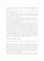 기독교(그리스도교)의 형성, 기독교(그리스도교)의 파국, 기독교(그리스도교) 조기교육, 기독교(그리스도교) 교육운동, 기독교(그리스도교) 문제점, 기독교(그리스도교)와 禪(선), 기독교(그리스도교)와 샤머니즘 5페이지