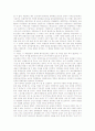 기독교(그리스도교)의 형성, 기독교(그리스도교)의 파국, 기독교(그리스도교) 조기교육, 기독교(그리스도교) 교육운동, 기독교(그리스도교) 문제점, 기독교(그리스도교)와 禪(선), 기독교(그리스도교)와 샤머니즘 10페이지