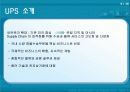 Fedex vs Ups 비교 분석 (Term Project) 6페이지