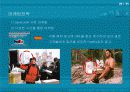 Fedex vs Ups 비교 분석 (Term Project) 26페이지