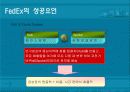 Fedex vs Ups 비교 분석 (Term Project) 29페이지