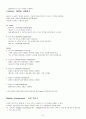 04.3 FIM 자세한 정리 7페이지