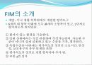 10.9 FIM발표자료(FIM 발표+FIM과 MBI의 비교) 3페이지