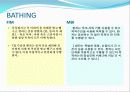 10.9 FIM발표자료(FIM 발표+FIM과 MBI의 비교) 17페이지
