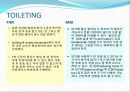 10.9 FIM발표자료(FIM 발표+FIM과 MBI의 비교) 18페이지