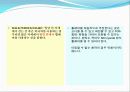 10.9 FIM발표자료(FIM 발표+FIM과 MBI의 비교) 22페이지
