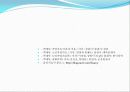 10.9 FIM발표자료(FIM 발표+FIM과 MBI의 비교) 25페이지