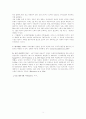 08.11 FIM정리레 3페이지