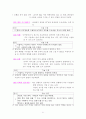 08.11 FIM정리레 21페이지