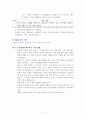 08.11 FIM정리레 23페이지