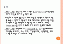 10.1 LOTCA발표 2페이지