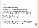 10.1 LOTCA발표 3페이지