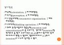 10.1 LOTCA발표 4페이지