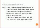 10.1 LOTCA발표 12페이지