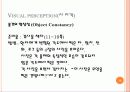 10.1 LOTCA발표 19페이지