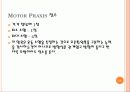 10.1 LOTCA발표 26페이지
