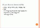 10.1 LOTCA발표 41페이지