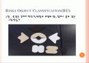 10.1 LOTCA발표 53페이지