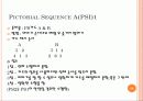 10.1 LOTCA발표 60페이지