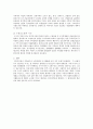 도시인프라 구성요소와 기능 2페이지