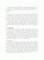 정부 홈페이지 분석 2페이지