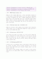 (A+ HACCP) HACCP의 정의, 배경, 특징, 원칙, 필요성과 HACCP의 현황 및 HACCP에 대한 정부의 역할, HACCP의 발전 방안, HACCP관련 정책 제언 5페이지