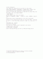 열국지 33회 第三十三回 26페이지