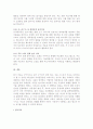 (A+ 놀이치료) 놀이치료의 시작, 단계, 특징과 놀이치료의 필요성 및 놀이치료의 기대효과 분석(사례 중심) 19페이지