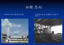 SD 3 조 절판 구조 15페이지