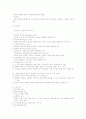 학사평사회복지개론 중간한글 28페이지
