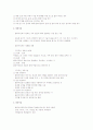 학사평사회복지개론 중간한글 63페이지