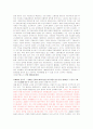 장애인 고용에 대한 기사분석 및 원인과 해결방안 조사분석 68 15페이지