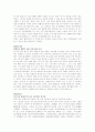 장애인 고용에 대한 기사분석 및 원인과 해결방안 조사분석 68 32페이지
