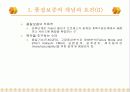제12주_품질보증 3페이지