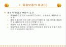 제12주_품질보증 6페이지