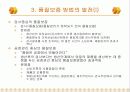 제12주_품질보증 7페이지