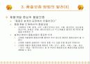 제12주_품질보증 8페이지