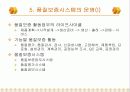 제12주_품질보증 10페이지