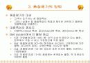 제12주_품질보증 16페이지