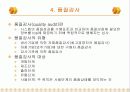 제12주_품질보증 17페이지