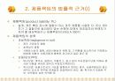 제12주_품질보증 31페이지
